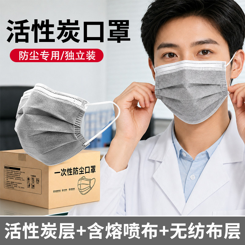 批发2000只防尘口罩活性炭新日期