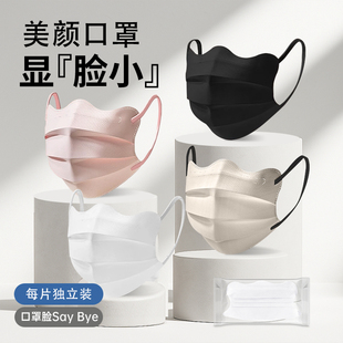 黑色 冬天女士一次性单独包装 100只蝶形口罩女高颜值2025新款 秋季