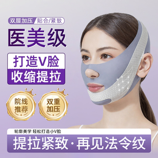 提拉面罩脸部紧致神器瘦脸绷带面部法令纹下垂双下巴v脸双重加压