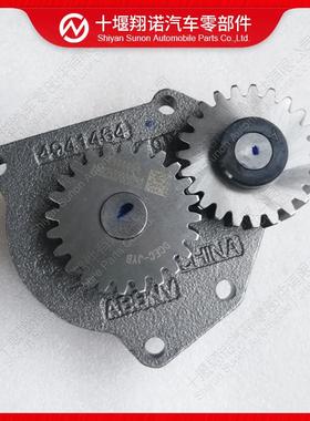 康明斯发动机配件机油泵4941464