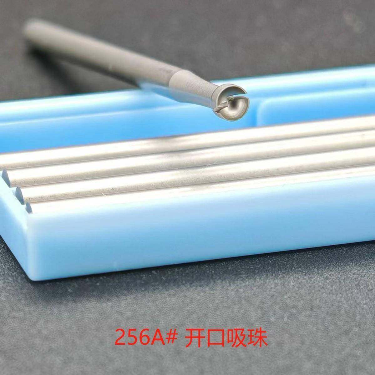 256A#蓝盒开口吸珠吸眼针 珠宝首饰微雕核雕打磨镶嵌 2.35