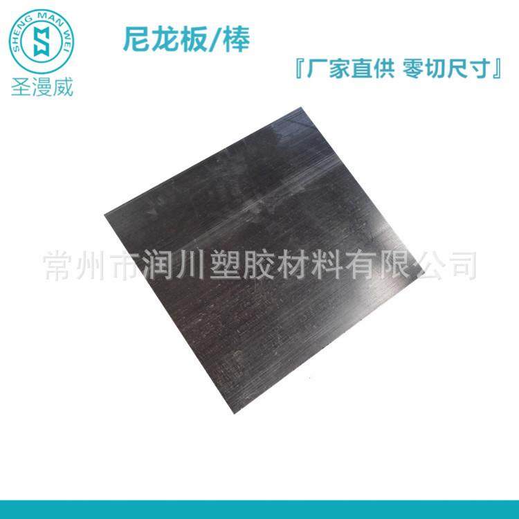 【常州加纤尼龙板】相比普通纯料尼龙板更加耐磨PA66+GF30板,3C数码配件,其它配件,淘宝优惠券,粉丝福利购,淘宝优惠卷