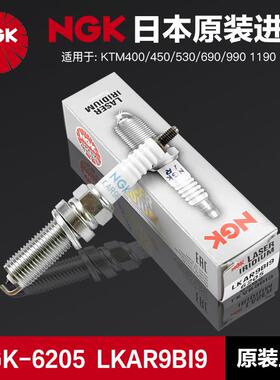 适用KTM400/450/530-690/990 1190 11290 NGK铱金火花塞LKAR9BI9
