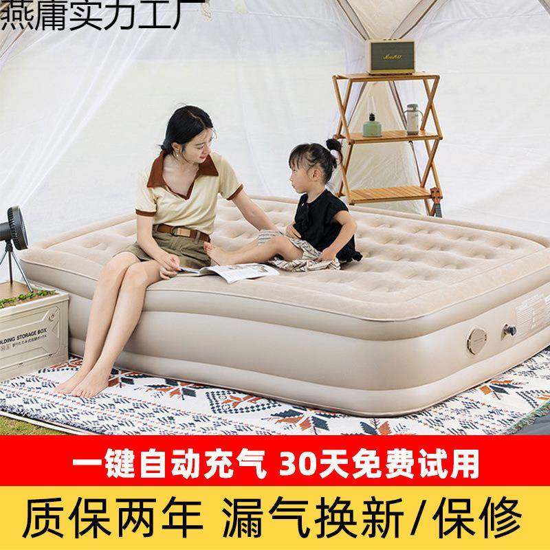 全自动充气床垫户外露营野餐防潮冲气家用打地铺便携折叠野营睡垫,3C数码配件,其它配件,淘宝优惠券,粉丝福利购,淘宝优惠卷