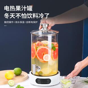 自助餐果汁鼎酒店商用饮料机电加热牛奶鼎豆浆保温桶玻璃煮茶容器