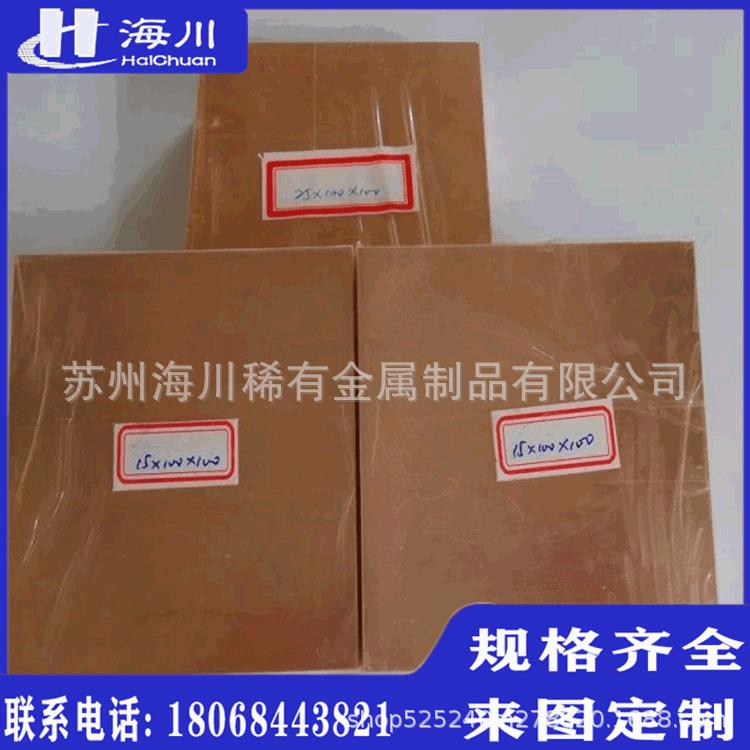 CuW70钨铜合金棒高强度钨铜70合金板熔点高W70钨铜合金