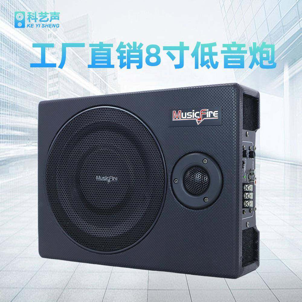 MusicFire车载低音炮超薄重低音响改装大功率音箱8寸汽车音响u8,3C数码配件,其它配件,淘宝优惠券,粉丝福利购,淘宝优惠卷