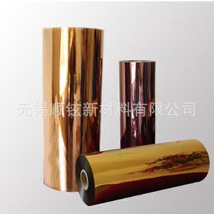 厂家供应0.050mm黄色PI膜 PI膜聚酰亚胺 双向拉伸薄膜