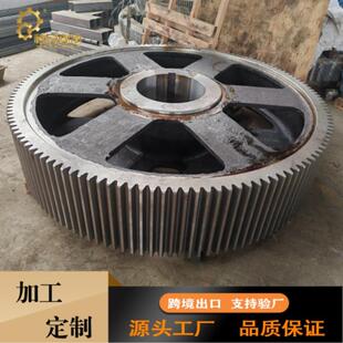 洛阳直出 材质调制齿圈 齿轮大型铸钢 大模数齿淬火齿轮