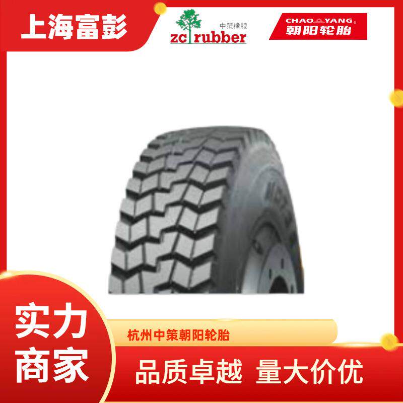 CHAOYANG朝阳295/80R22.5-18PR MD738全钢载重真空轮胎
