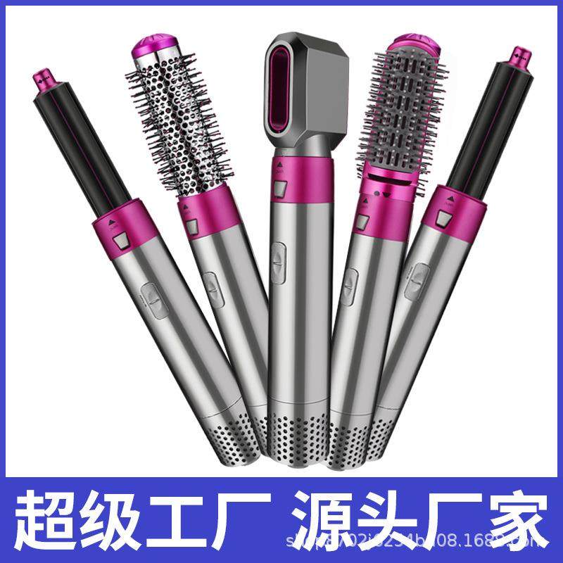 卷发器五合一热风梳吹风梳自动吸发造型梳卷发棒直发梳吹风机无叶,3C数码配件,其它配件,淘宝优惠券,粉丝福利购,淘宝优惠卷