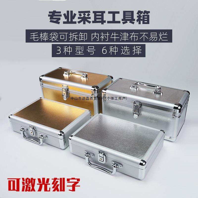 大号采耳工具箱子专业技师双层连杆金色套装银色加大长款手提箱,3C数码配件,其它配件,淘宝优惠券,粉丝福利购,淘宝优惠卷