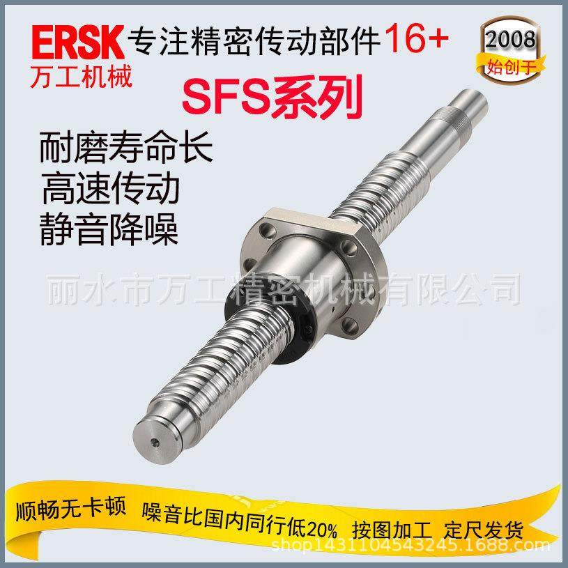 丝杆导轨滑台螺距20mm高速传运丝杠SSR3220C5精密滚珠丝杠,3C数码配件,其它配件,淘宝优惠券,粉丝福利购,淘宝优惠卷