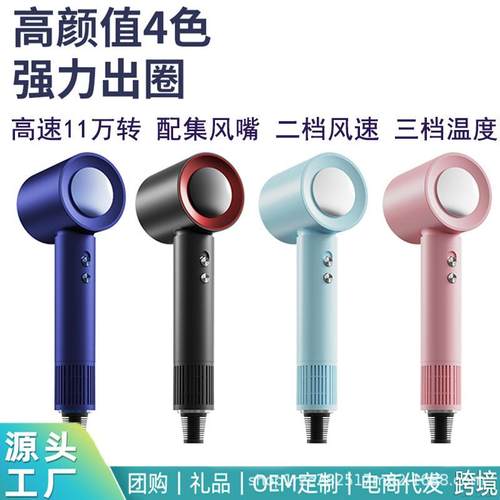 无刷高速吹风机大功率速干护发负离子吹风筒发廊冷热电吹风大风量
