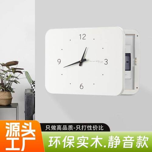 电表箱装饰画带钟表竖款简约挂钟电闸配电盒遮挡电箱时钟免打孔BX