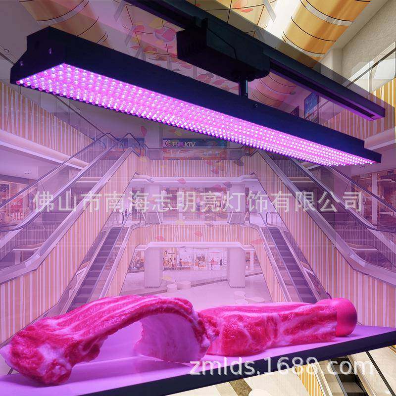 商场专用LED轨道长条生鲜灯猪肉冷鲜内熟食吸顶吊灯水果提鲜超亮,3C数码配件,其它配件,淘宝优惠券,粉丝福利购,淘宝优惠卷