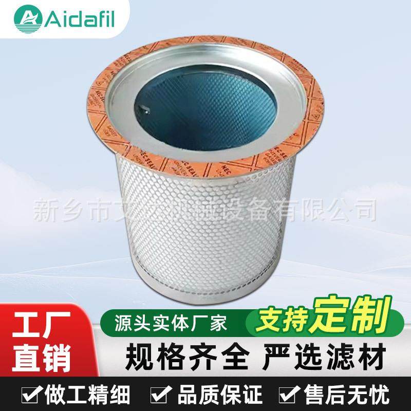 高品质空压机油分 替代原厂100014428 实体厂家直供 性价比高,3C数码配件,其它配件,淘宝优惠券,粉丝福利购,淘宝优惠卷