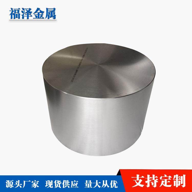 钛异形钛锻件源头现货规格齐全 钛合金锻件 TC4钛锻件钛合金圆环,3C数码配件,其它配件,淘宝优惠券,粉丝福利购,淘宝优惠卷