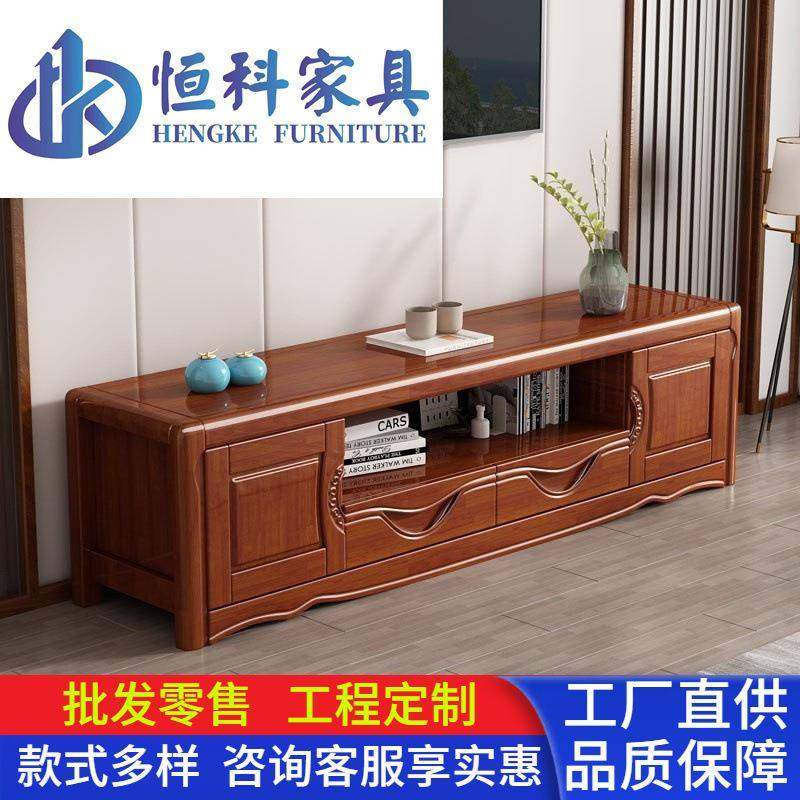 中式简约1.8米实木电视柜橡木1.2米小户型家用地柜2.0米客厅家具