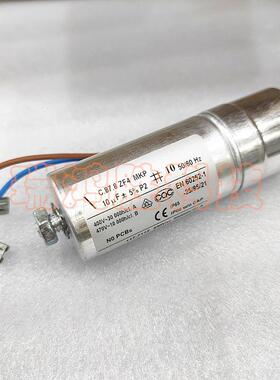 C.87.8ZF4 MKB MKP 10uF 400V SECOP 117-7112 电机启动电容器