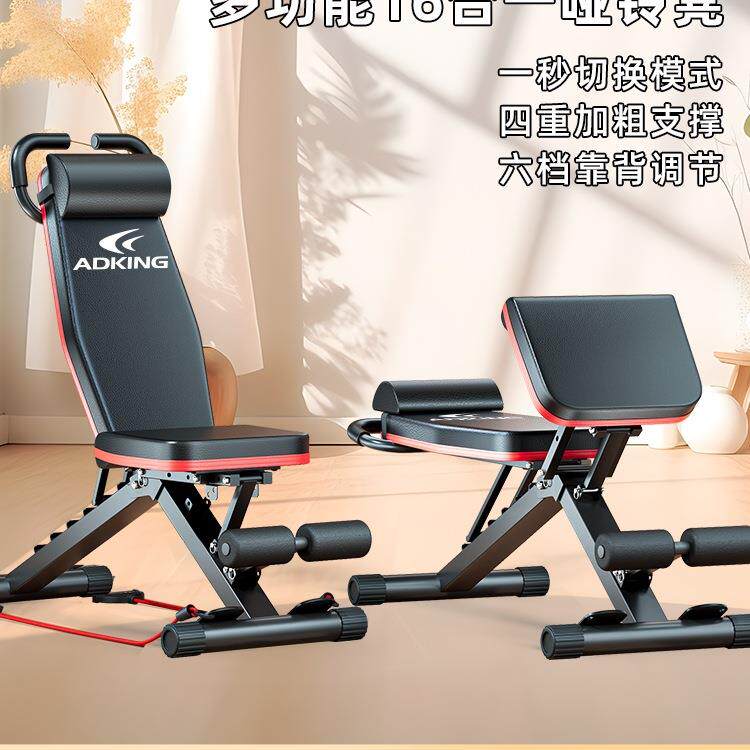 哑铃凳卧推凳仰卧起坐器男健身器材家用椅子多功能专业锻炼板