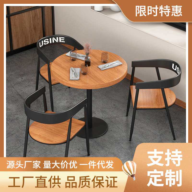 铁艺实木咖啡圆桌子餐饮店小吃店单腿圆形餐桌酒吧双人餐桌椅组合