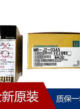 伺服MR-J2S-200B4 MR-J2S-200B-PY135 MR-J2S-200B-S009V613