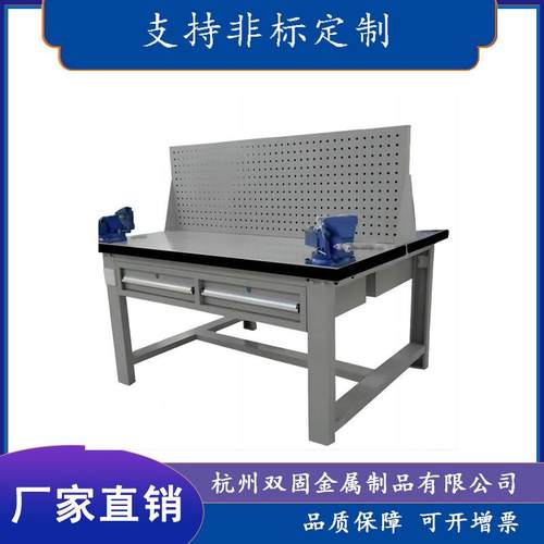 多工位钳工工作台实训台四工位操作台模具车间重型装配维修钳工台