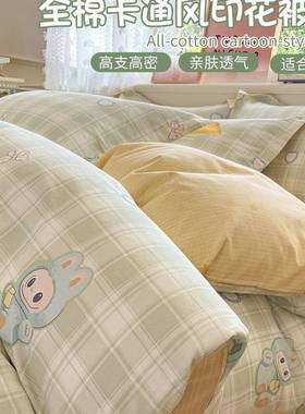 labb全棉被套单件150x200x230新款纯棉单双人被罩学生宿舍褥子套
