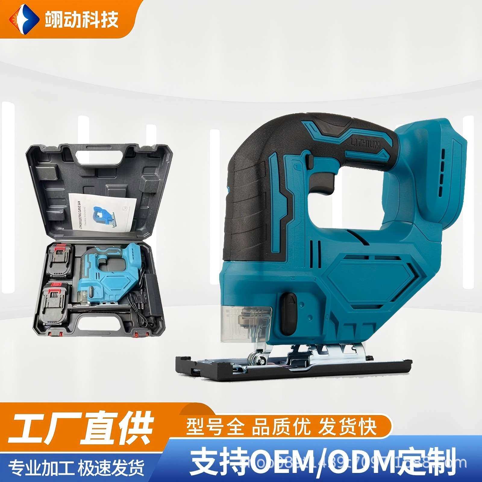 电动曲线锯木工手工小型迷你多功能曲线电锯手持木板线锯切割机