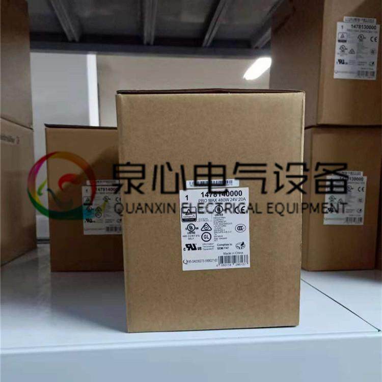 PRO MAX 480W 24V 20At魏德米勒 weidmuller 1478140000 电源
