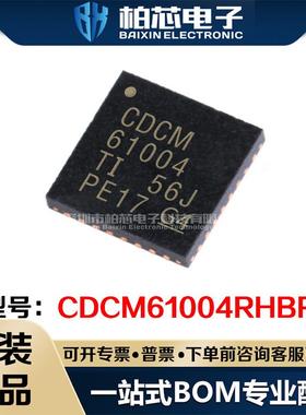 CDCM61004RHBR qfn32 电子元器件集成电路芯片IC