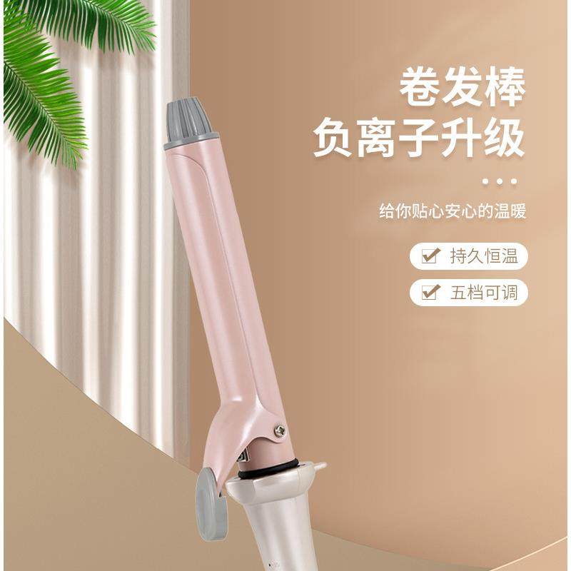 卷发棒大卷大波浪负离子护发不伤发持久定型32MM卷发器电卷棒雅周
