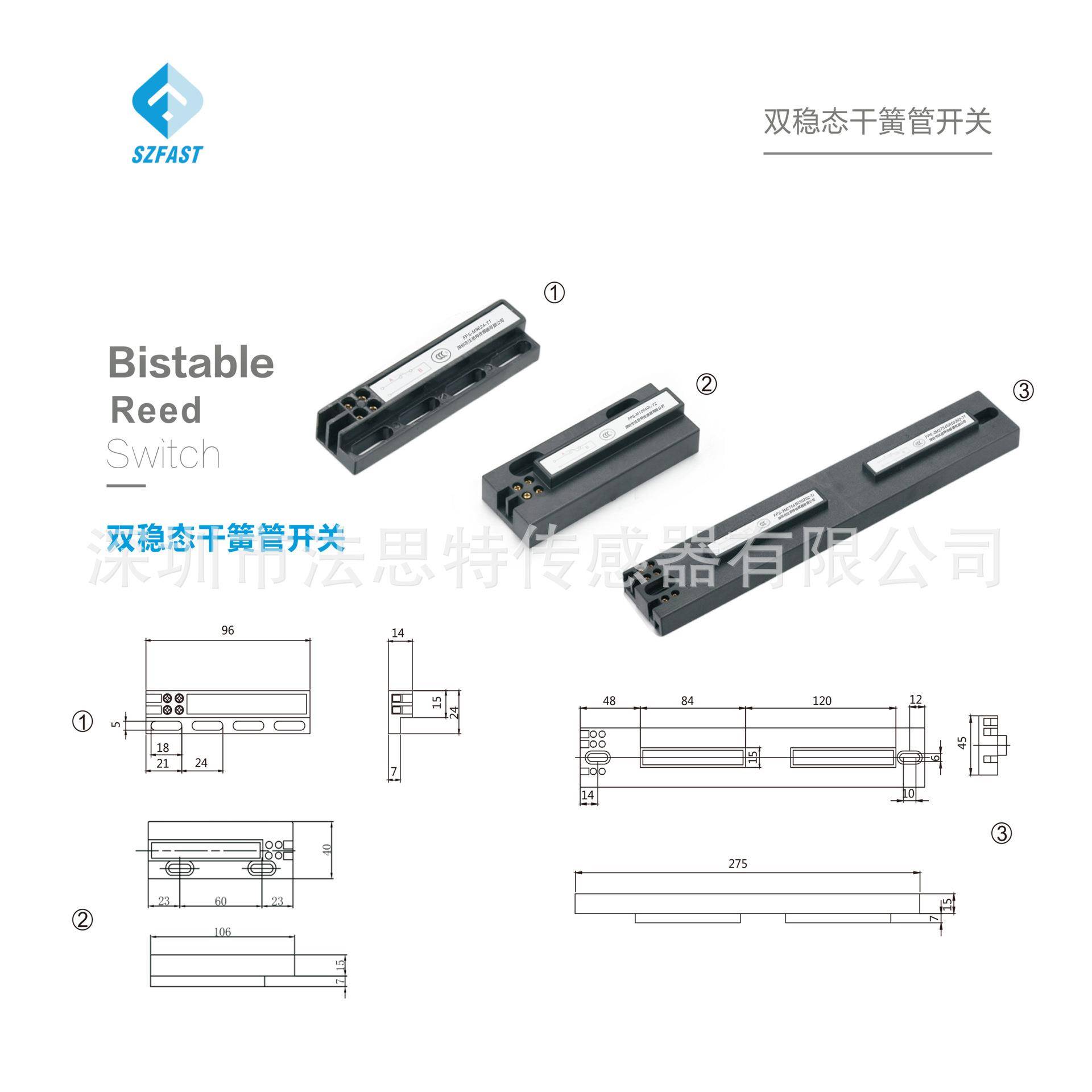 门磁检测/门磁检测/双稳态干簧管开关250W 5A常开型 磁性接近开关