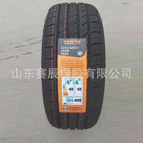 225/55ZR17 235/50ZR18 245/50R20轿车轮胎 静音舒适汽车轮胎