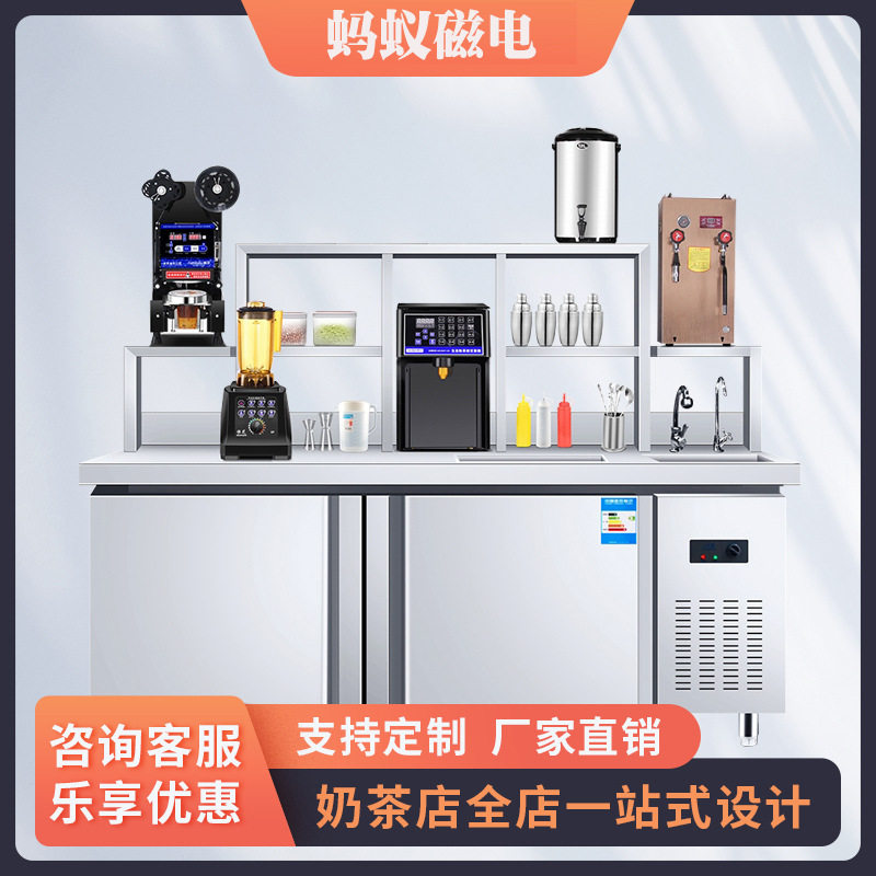 奶茶操作台不锈钢奶茶店全套设备水吧台商用奶茶工作台冷藏奶吧台