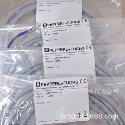 NCB8-18GM50-Z4电感式传感器 货号105930原装现货量大价优