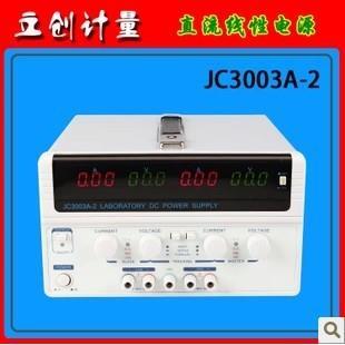 5A线性电源 30V直流电源0 厂家直供双路使用JC3005A 2可调0