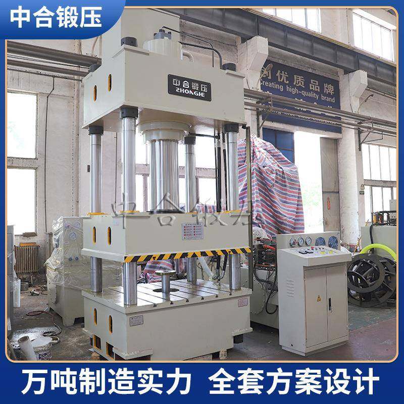 厂家定制315T不锈钢盆压力机玻璃钢油压机315吨三梁四柱液压机,五金/工具,其他机械五金,淘宝优惠券,粉丝福利购,淘宝优惠卷