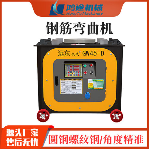 GW-45数控固特款钢筋弯曲机高效全自动圆钢螺纹钢加重角度折弯机