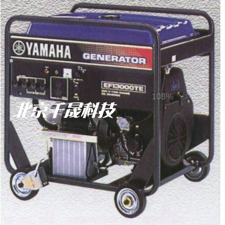 EF13500TE供应雅马哈手提家用发电机三相四冲程雅马哈发电机