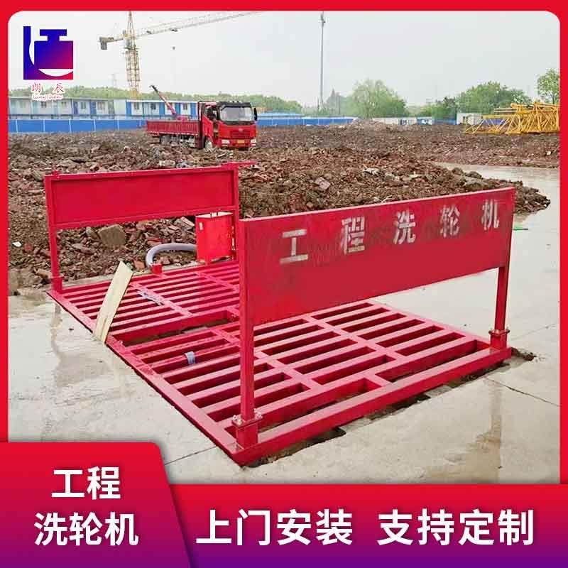 厂家供应工程车辆全自动高压洗轮机平板式感应建筑大型车洗车机