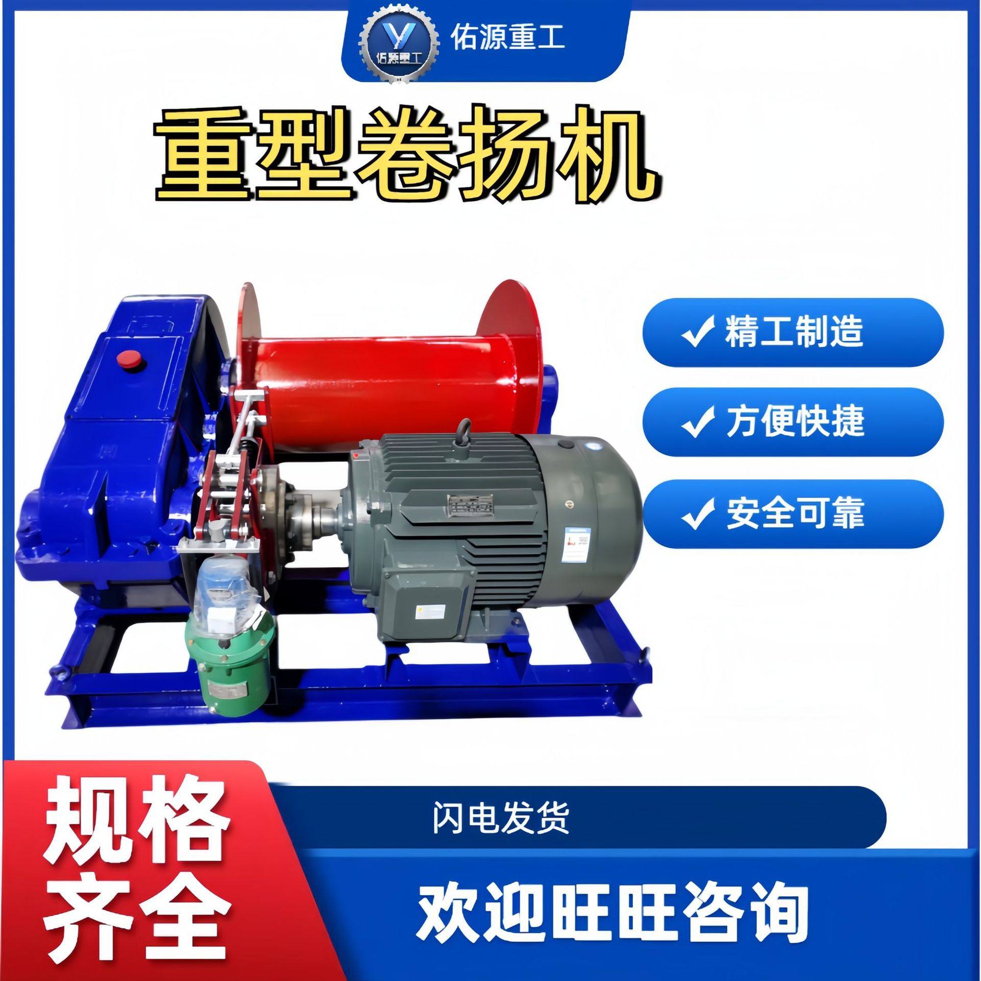 电动绞车提升机防爆设备多功能机械设备建筑1吨30吨矿用卷扬机,机械设备,其他机械设备,淘宝优惠券,粉丝福利购,淘宝优惠卷