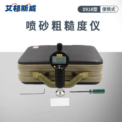 0918喷砂粗糙度仪 喷砂粗糙度仪 喷丸·喷砂·印刷·防