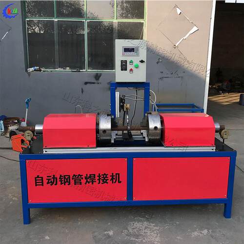 建筑脚手架焊管机金属管材焊接设备直径70mm对管对焊机焊管成型机