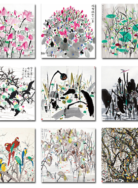 吴冠中装饰画挂画新中式书房装饰国画餐厅客厅玄关办公室水墨