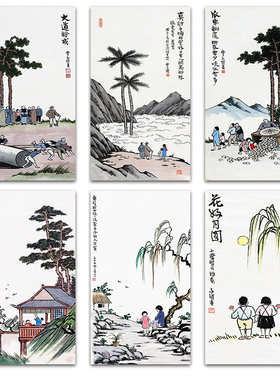 新中式装饰画丰子恺国画客厅画芯幼儿园油画布现代艺术画中国风画