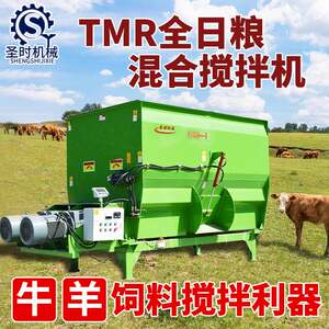 直供tmr全混合日粮搅拌机奶牛养殖场用5立方青贮干草拌料搅拌机