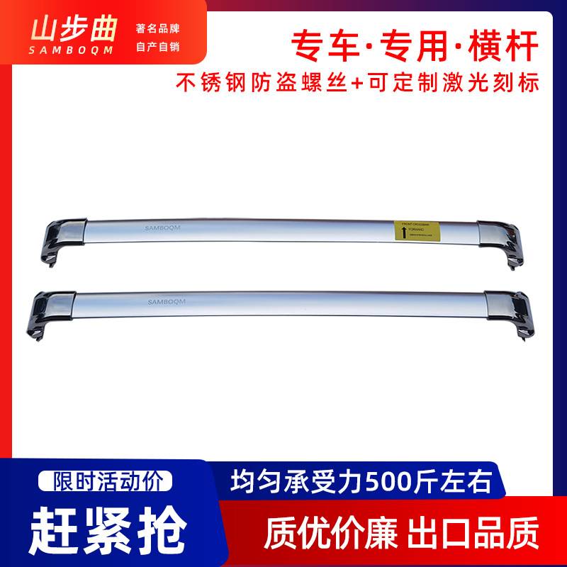 X1 X3 X5专用汽车车顶原厂横杆防盗改装行李架不锈钢横杠横杆