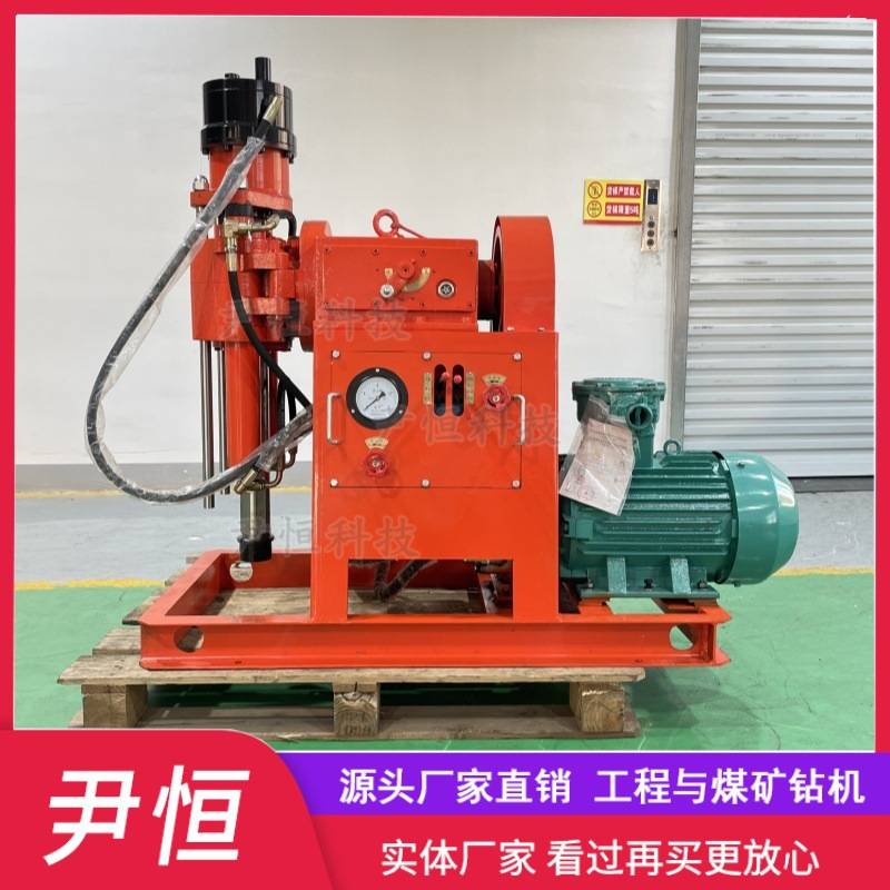 ZLJ350煤矿用坑道钻机 探水探瓦斯煤层金属矿井泄放压力孔注水孔